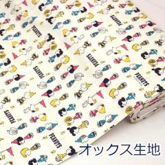 y10cmPʉiz SNOOPY Xk[s[ SNp[h 75N PEANUTS OWO It IbNX 100% n z 110cm 830441 w LN