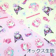 �y10cm�P�ʉ��i�z MX �˂��݂݃��C�h�J�t�F �n���[�L�e�B �N���~ �}�C�����f�B �T�����I �I�b�N�X ��100�� ���n �z ��110cm�� 832100 ��