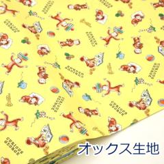 �y10cm�P�ʉ��i�z ������̃W���[�W CURIOUS GEORGE �C�G���[ �I�b�N�X ��100% ���n �z ��110cm�� G-4216 �������w �L�����N�^�[ �䂤�p