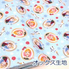 y10cmPʉiz AiƐ̏ u[n Ai GT It IbNX 100 n z 110cm GR-1154 w LN^[ 