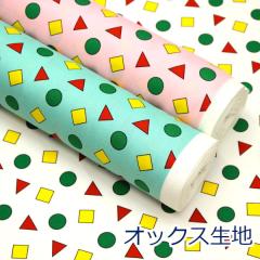 �y10cm�P�ʉ��i�z�p�W���}�� �Z���� �� �O�p �l�p �I�b�N�X ��100�� ���n �z ��110cm�� HSK810 ���� ���w �䂤�p�P�b�g2���Ή� �i �n���h