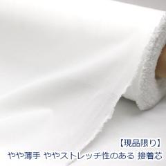 �y10cm�P�ʉ��i�z ��┖�� �X�g���b�` �ڒ��c�n �ЖʃA�C�����ڒ� ��110cm�� �䂤�p�P�b�g2���Ή� �|���G�X�e��100% �i �n���h���C�h ��