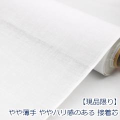 �y10cm�P�ʉ��i�z ��₵������ �D�� �ڒ��c�n �ЖʃA�C�����ڒ� ��90cm�� �䂤�p�P�b�g2���Ή� �|���G�X�e���� �i �n���h���C�h ���� 