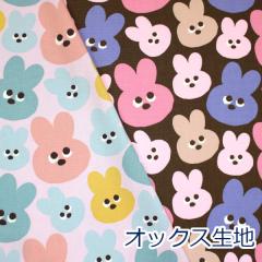 �y10cm�P�ʉ��i�z �����E�t�����Y ������  �t�F�C�X�� MELLOW FRIENDS USAGI ������ �I�b�N�X ��100�� ���n �z ��110cm�� OUSA ���� ���w