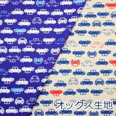 y10cmPʉiz Simply Palette  CAR Vv 蕨 IbNX 100 n z 110cm YP-69010-3 䂤pPbg2Ή i n