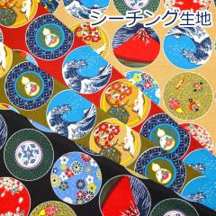 �y10cm�P�ʉ��i�z �a���ە� �����͗l ���� �g �� �x�m�R �ق�����a�� �V�[�`���O ��100�� ���n �z ��110cm�� �g�Y�� 1600W-5 �䂤�p�P�b