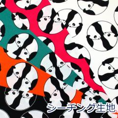 �y10cm�P�ʉ��i�z �p���_ �ە� �ق����蓮���� �a�� �V�[�`���O ��100�� ���n �z ��110cm�� �g�Y�� 1600W-6 �䂤�p�P�b�g2.5���Ή� �i �n