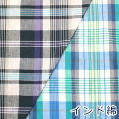 �y10cm�P�ʉ��i�z �C���h�� Madras Check �}�h���X �`�F�b�N �u���[�J���[ ���D ��100�� ���n �z ��110cm�� 3840-1 �䂤�p�P�b�g2.5����