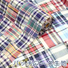 �y10cm�P�ʉ��i�z�C���h�� �p�b�`���[�N���n �`�F�b�N�� �}�h���X�`�F�b�N �^�[�^���`�F�b�N ���D ��100�� ���n ��110cm�� 3857 �C���h��