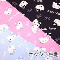 �y10cm�P�ʉ��i�z �n���[�L�e�B KT�t�F�C�X ���S ���{�� HELLO KITTY �T�����I �I�b�N�X ��100�� ���n �z ��110cm�� �������w �L�����N�^