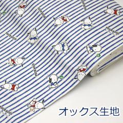 �y10cm�P�ʉ��i�z �|�`���b�R �q�b�R���[ �u���[ PC�q�b�R���[ �T�����I POCHACCO �I�b�N�X ��100�� ���n �z ��110cm�� 835163 �������w 