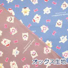 �y10cm�P�ʉ��i�z�T�����I�L�����N�^�[�Y �V���N�} MX�V���N�} �n���[�L�e�B �}�C�����f�B �N���~ �|���|���v���� �I�b�N�X ��100�� ���n