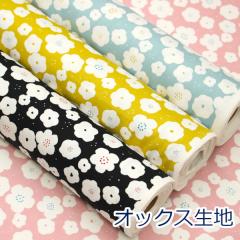 �y10cm�P�ʉ��i�z�k���� �ԕ� ���ԃ��`�[�t Nordic inspired �t�����[ �I�b�N�X ��100�� ���n COCO2601-4 ��110cm�� ���{�� �䂤�p�P�b�g