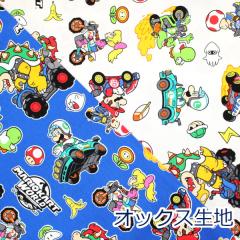 �y10cm�P�ʉ��i�z �}���I�J�[�g���[���h �X�[�p�[�}���I ���b�V�[ �N�b�p �I�b�N�X ��100% ���n �z ��110cm�� �������w �L�����N�^�[ G-3