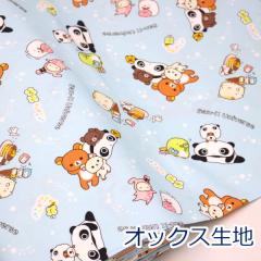 �y10cm�P�ʉ��i�z �T���G�b�N�X san-X ���݂��R���炵 �����b�N�} ����ς�  �u���[ �I�b�N�X ��100�� ���n �z ��110cm�� G-3815 ����