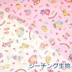 �y10cm�P�ʉ��i�z �T�����I�L�����N�^�[�Y �X�C�[�c�� �n���[�L�e�B �}�C�����f�B �N���~ �V�i�����[�� �V�[�`���O ��100�� ���n �z ��10