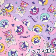 �y10cm�P�ʉ��i�z �N���~ KUROMI �J�v�Z���g�C �K�`�� �T�����I �I�b�N�X ��100�� ���n �z ��110cm�� G-8989 �������w �L�����N�^�[ �䂤