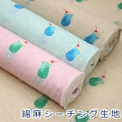 �y10cm�P�ʉ��i�z �N���[���\�[�_ ���i�� ���ʕ� �R�b�g�����l���V�[�`���O �Ȗ��V�[�`���O �G�A�[�^���u���[ ��85�� ��15�� ���n �z ��1