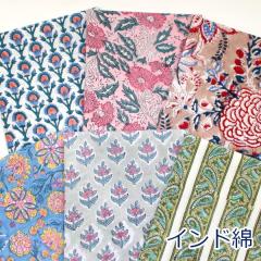 �y10cm�P�ʉ��i�z �C���h��  �{�^�j�J�� �t�����[ �A�� ���� �ԕ� �y�C�Y���[ ���D  ��100�� ���n �z ��105cm�� HSK816 �䂤�p�P�b�g2.5