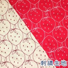 �y10cm�P�ʉ��i�z �h���イ �������� �C�`�S �ʕ� ���[�X ���D �V�[�`���O�� ��100�� ���n �z ��110cm�� HSK817 �䂤�p�P�b�g2���Ή� �i 