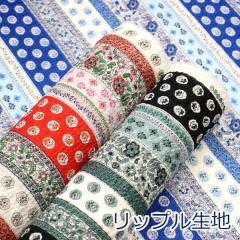 �y10cm�P�ʉ��i�z �X�g���C�v �t�����[ �ԕ�  �o�� 80���[�����b�v��  ���� �r�� ���n ���b�v�� �T�b�J�[ ��100�� ���n �z ��115cm�� HSK