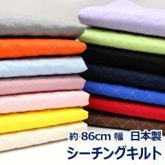 �y10cm�P�ʉ��i�z �V�[�`���O�L���g ���n �L���e�B���O ���n �z ��86cm�� ���{�� �������w �o�b�O �V���[�Y���� �x�[�V�b�N QKC11250