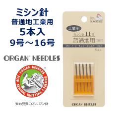 �H�Ɨp�~�V���j 5�{���� �I���K�� �T���R�b�R�[ �u���U�[ �W���m�� JUKI �H�Ɨp�~�V���Ή� ���n ���ʒn �����n ���n #9 #11 #14 #16 DB 