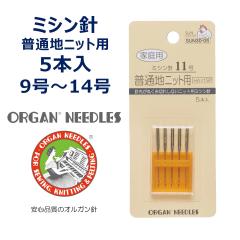 �j�b�g�p�~�V���j 5�{���� �I���K�� �T���R�b�R�[ �u���U�[ �W���m�� JUKI �ƒ�p�~�V���Ή� ���n ���ʒn �����n �j�b�g #9 #11 #16 HA 