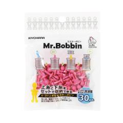 �~�X�^�[�{�r�� Mr.Bobbin ��e�� 30���� �~�V�� �㎅ ���� �Z�b�g���[ �{�r�����[ ������ ���� �֗��O�b�Y �~�V���p�i ��| �n���h��