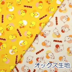 �y10cm�P�ʉ��i�z�`�L�����[���� �Ђ悱����� �����H�i �L�����N�^�[ �I�b�N�X ��100�� ���n AP1080-2 ��110cm�� ���{�� �䂤�p�P�b�g2