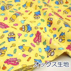 �y10cm�P�ʉ��i�z�~�j�I���Y �~�j�I�� �L�����f�B�� �C�G���[ �L�����N�^�[ �I�b�N�X ��100�� ���n G-4222 ��110cm�� ���{�� �䂤�p�P�b
