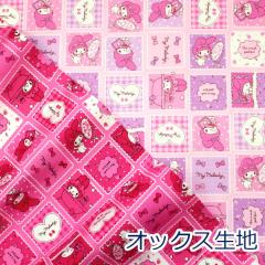 �y10cm�P�ʉ��i�z�}�C�����f�B �u���b�N�� �R�}�� �T�����I �L�����N�^�[ �I�b�N�X ��100�� ���n G-8997 ��110cm�� ���{�� �䂤�p�P�b�g2
