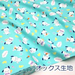 �y10cm�P�ʉ��i�z�|�`���b�R �V���v���� �~���g �o�i�i �n�[�g �T�����I POCHACCO �I�b�N�X ��100�� ���n G-8999 ��110cm�� ���{�� �䂤