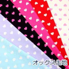 �y10cm�P�ʉ��i�z�n�[�g�I�b�N�X �n�[�g�� �V���v�� �p�X�e���J���[ �I�b�N�X ��100�� ���n HSK700-1 ��110cm�� ���{�� �䂤�p�P�b�g2��