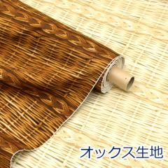 �y10cm�P�ʉ��i�z�o�X�P�b�g�� ������ �Ė͗l �o�X�P�b�g�v�����g �i�`������ �R�X���e�L�X�^�C�� �I�b�N�X ��100�� ���n ��110cm�� SP67