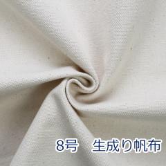 �y10cm�P�ʉ��i�z ���n �z 8�����z ������ �L�����o�X ��95�Z���`�� ���@ �䂤�p�P�b�g1���Ή�