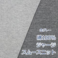 y10cmPʉiz n z n X[Xjbg ۃO[F 100% { ւ̏ԂŖ44Z` n̒ W[Wn 䂤pPb