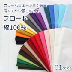 y10cmPʉiz n z  u[h 100  n 110Z` 40su[h 䂤pPbg3Ή