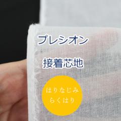 y10cmPʉiz 炭͂vVIڒcn ͂Ȃ (`) RH-001 ЖʃACڒ 110Z` |GXe65% 35