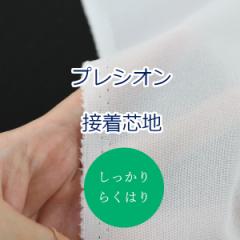 y10cmPʉiz 炭͂vVIڒcn  (`) RH-002 ЖʃACڒ 122Z` |GXe100% 䂤