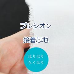y10cmPʉiz 炭͂vVIڒcn ͂͂ () RH-003 ЖʃACڒ 122Z` |GXe65% 35 䂤