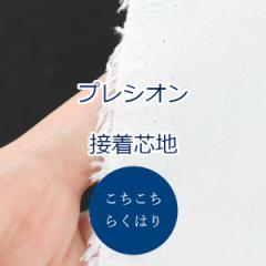 y10cmPʉiz 炭͂vVIڒcn  (`) RH-004 ЖʃACڒ 122Z` |GXe65% 35
