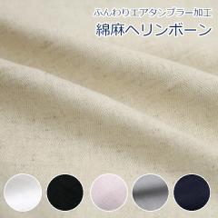 y10cmPʉiz Ȗ w{[ GA^u[H n n z 75 25% 108cm 䂤pPbg2.5Ή