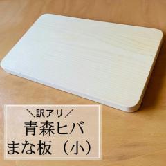 �y�󂠂�z�X�Ђ� �ؐ��܂Ȕ�(��)