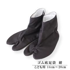 �S����@���܁@�S���ށ@�F�F���@�T�C�Y�F14cm�`20cm�i��14cm�A15cm�A16cm�݂̂��͂���3���ł��B�j�@�f�ށF�\�@�|���G�X�e��65���E��35��