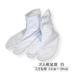 �S����@���܁@�S���ށ@�F�F���@�T�C�Y�F14cm�`20cm�i��14cm�A15cm�A16cm�݂̂��͂���3���ł��B�j�@�f�ށF�\�@�|���G�X�e��65���E��35��