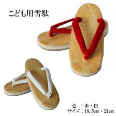 �q���p��ʁ@�����@�Z�b�^�E�������@�T�C�Y�F18.5cm�A21cm�@�@���̐F�F�ԁA��