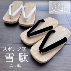 ��ʁi�Z�b�^�E�������j�@M�T�C�Y�i��9.5�@����24.0cm�j�@L�T�C�Y�i��9.5�@����24.0cm�j�@���̐F�F���A��