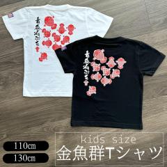 �����QT�V���c �q���p �y�T�C�Y�z110cm,130cm�y�F�z��,���@(�����˂Ԃ� �����Q T�V���c �˂Ԃ� ���l ���� �͂񂻂� �q���p�j