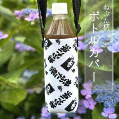 �˂Ԃ����@�{�g���J�o�[�@�y�c��17cm�i���ꕔ��2cm�j���a��7cm�i���u�����j�R�̒���75�`115cm�z�i�˂Ԃ� �X�˂Ԃ� �˂Ԃ��O�b�c ���� 